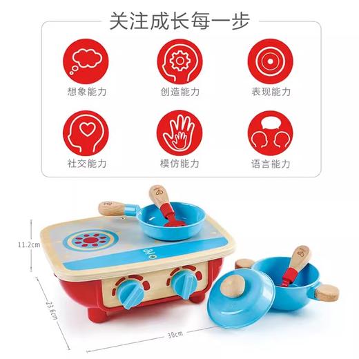 Hape萌宝小厨房玩具套装仿真锅铲电磁炉厨具做饭男女孩儿童过家家/HAPE-35317 商品图1