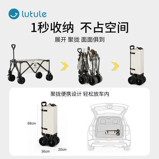 户外露营-140L露营车越野轮双刹款 商品图0