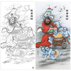 【大彩图】於文普工笔画白描底稿《五贵运财》钟馗临摹勾线人物线稿WP35
