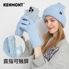 卡蒙 亲子保暖手套露指可触屏KM-4495儿童/KM-2814成人 商品缩略图9