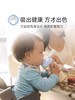 hegen吸管杯儿童学饮杯婴儿9个月以上吸管杯儿童宝宝多功能水杯/HEG-120518/HEG-120525/HEG-120532 商品缩略图4