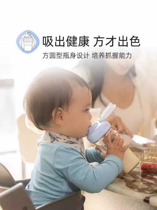 hegen吸管杯儿童学饮杯婴儿9个月以上吸管杯儿童宝宝多功能水杯/HEG-120518/HEG-120525/HEG-120532 商品图4