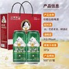 哈勒白熊啤酒一箱 商品缩略图1