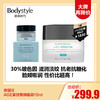 【12.17 大牌再降价】修丽可AGE紧致塑颜面霜15ml 玻色因滋润抗老淡纹抗糖化 商品缩略图0