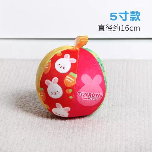 Toyoyal皇室玩具婴儿手抓球新生儿摇铃触觉球布球0-1岁安抚感知球/TRY-ZYL06 商品图0