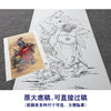 【大彩图】於文普工笔画白描底稿《五贵运财》钟馗临摹勾线人物线稿WP36 商品缩略图1