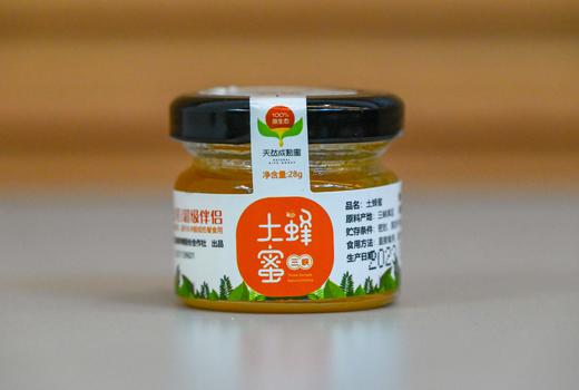 万州三峡库区 《益巢》土蜂蜜 商品图3
