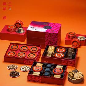 锦华礼尊享宴糕点礼盒西式点心休闲包装零食春节礼品