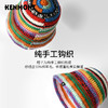 预售1.15号 卡蒙彩虹系列纯手工编织帽KM-9477 商品缩略图5