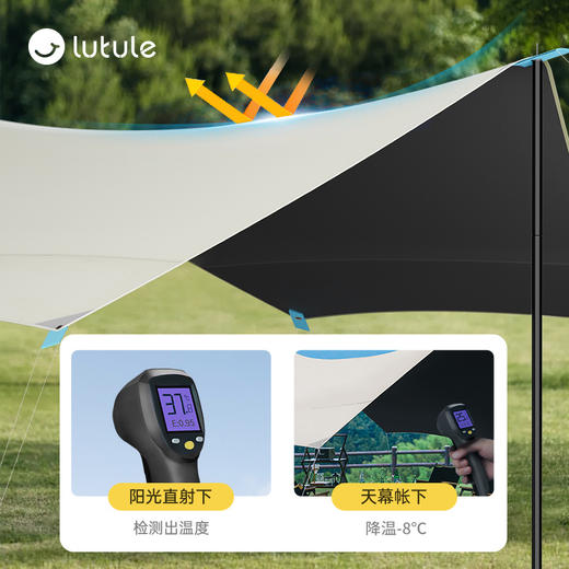 户外露营-六角天幕黑胶款 商品图2