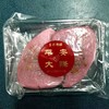 吉祥红桃粿（荤）2个装300G 商品缩略图0