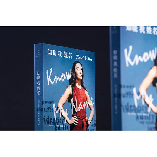 知晓我姓名 商品图2