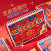 「新年刮刮乐台历！四款可选」2024年创意简约新款日历 居家日用龙年台历办公室盲盒家居饰品日历牌摆件国风日历 商品缩略图2