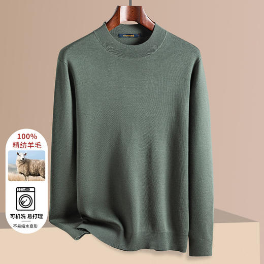 【100精纺羊毛】罗蒙秋冬男装羊毛衫男士加厚保暖圆领纯色基础打底百搭针织毛衣男 商品图7