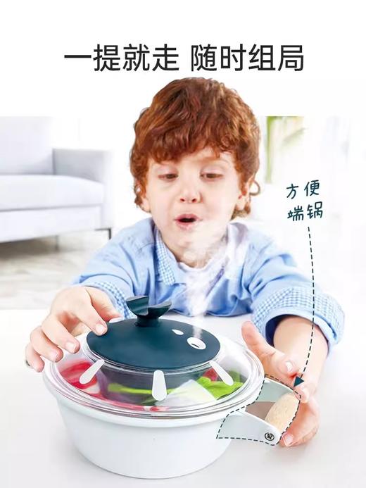 Hape仿真厨房玩具小厨师蒸汽锅火锅烹饪套装过家家儿童益智玩具 /HAPE-37533 商品图3