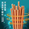 唐宗原生竹筷 商品缩略图0