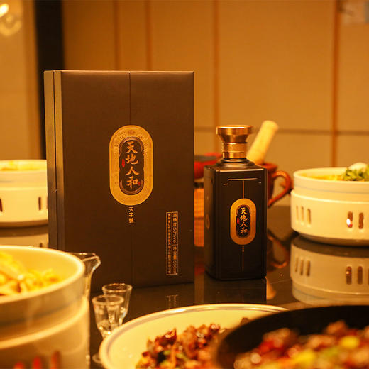 天地人和.天字号酒（礼盒装）六瓶整箱装 商品图2