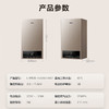 海尔（Haier）采暖炉 L1PB20-HJ5ACHMU1 商品缩略图13