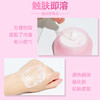 韩国芭妮兰卸妆膏180ml/118040 温和卸妆全脸可用不油不紧绷无残留 商品缩略图2