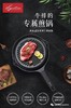7F   lagostina拉歌蒂尼蓝钻26cm牛排煎锅 商品缩略图2