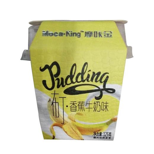 摩咔金香蕉牛奶味布丁单杯125g 商品图0