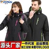 冬季新款户外冲锋衣男女两件套三合一可拆抓绒衣防风水滑雪服 商品缩略图1
