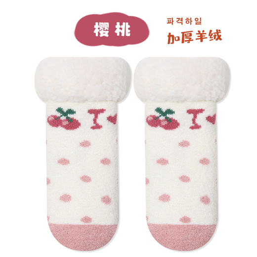 【2双】冬季加厚珊瑚绒圣诞袜子婴幼儿小童宝宝睡眠袜子袜套羊羔绒地板袜 商品图5