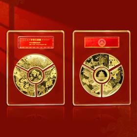 中华大团圆-熊猫纪念章一套4枚封装珍藏版（带礼盒证书）