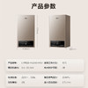 海尔（Haier）采暖炉 L1PB26-HJ5ACHMU1 商品缩略图13