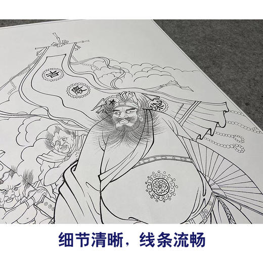 【大彩图】於文普工笔画白描底稿《五贵运财》钟馗临摹勾线人物线稿WP36 商品图4