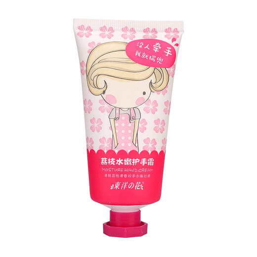 东洋之花护手霜滋润保湿水果味清香小支便携护手护肤身体乳液留香 商品图3