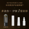 【时装周同款】养生堂黑金限定礼盒（冬孕精华露3ml*18（肌源御龄））到手36支 商品缩略图5