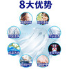 白威宝 全效洗衣液1kg 商品缩略图5