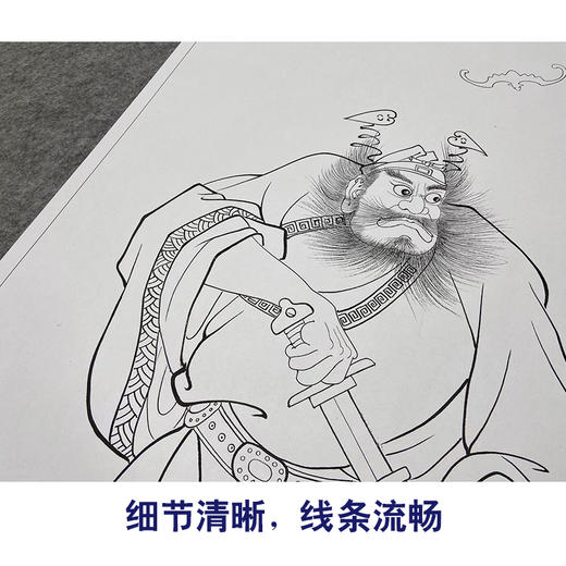 【大彩图】於文普工笔画白描底稿《钟馗》临摹勾线人物线稿WP32 商品图4
