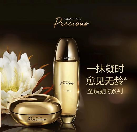 娇韵诗至臻凝时套装 商品图0