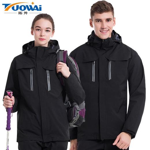 拓外新款冲锋衣男女同款两件套可拆卸防风防水滑雪服三合一登山服 商品图0
