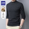 【100羊毛 多色可选】罗蒙秋冬男装羊毛衫细腻保暖半高领毛衣男秋冬男士针织羊毛衫男 商品缩略图1