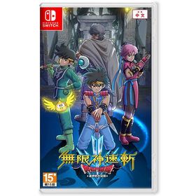 二手Switch游戏 无限神速斩 勇者斗恶龙 达伊的大冒险 中文版