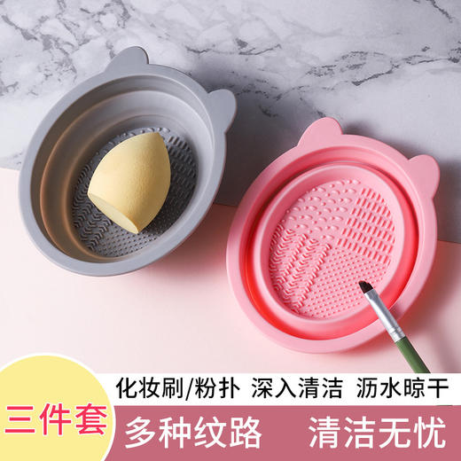 【懒人救星！化妆刷清洗三件套装】一次洗净！告别繁琐，轻松拥有妆容！粉扑干洗清洗液美妆蛋清洁剂工具 商品图4