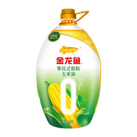 金龙鱼 阳光 零反式脂肪 玉米油 5L/桶 非转基因 物理 压榨 营养 食用油 包邮