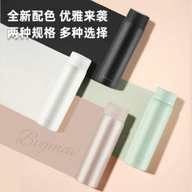 宝威玛（BVGMAV）保温杯英国男女士大容量不锈钢带茶隔泡茶水杯子高颜值礼品 BAG608Z