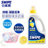白威宝 全效洗衣液1kg 商品缩略图2
