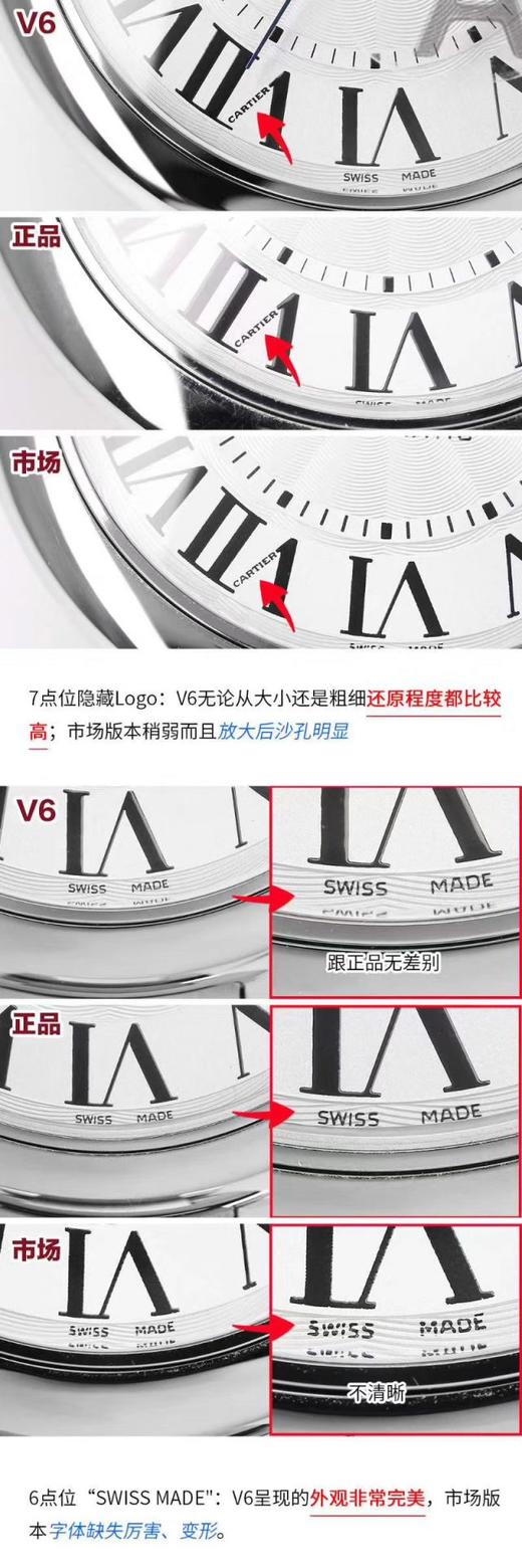 V6卡地亚蓝气球42大号男士复刻手表一比一手表N厂C厂ZF厂VS厂AR厂BBR厂PPF厂AZ厂JF厂MKS厂TW厂EW厂AF厂V6厂OR厂OM厂3K厂XF厂CLEAN厂NOOB厂广州手表测评 商品图1