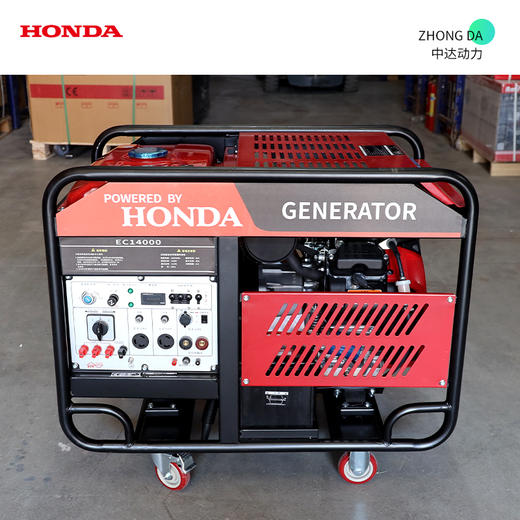 本田动力 EC14000DE 商品图6