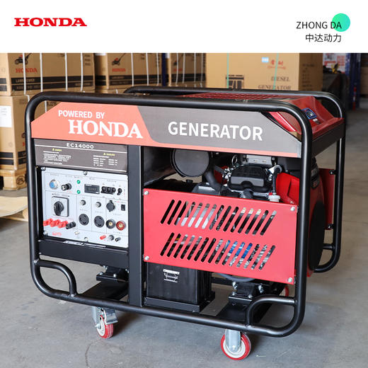 本田动力 EC14000DE 商品图0