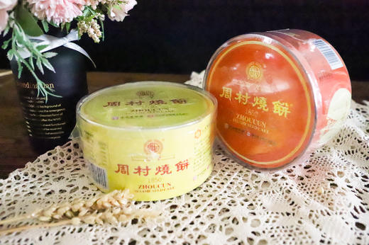 周村牌周村烧饼山东特产塑盒烧饼80g*4罐山东特产零食孕妇可食 商品图3