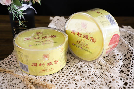 周村牌周村烧饼山东特产塑盒烧饼80g*4罐山东特产零食孕妇可食 商品图1