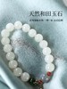春夏新款！新中式国风美学穿搭配饰分享！天ran和田玉手串项链 细腻润白 花痴配色挑选玉石du家定制款，吉祥如意美好寓意，一物一证，品质信赖！与介面新中式搭配 尽显东方女性优雅浪漫 商品缩略图10