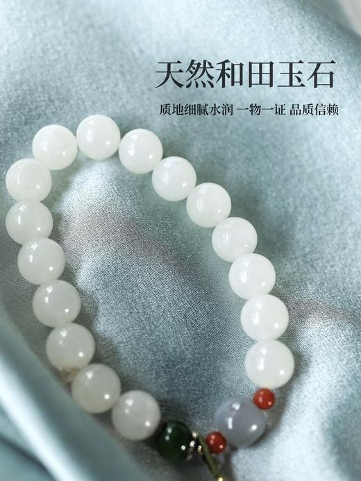 春夏新款！新中式国风美学穿搭配饰分享！天ran和田玉手串项链 细腻润白 花痴配色挑选玉石du家定制款，吉祥如意美好寓意，一物一证，品质信赖！与介面新中式搭配 尽显东方女性优雅浪漫 商品图10