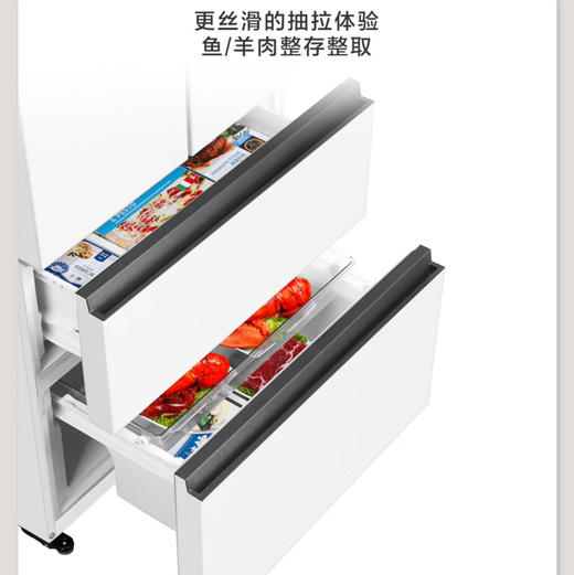 海尔（Haier）冰箱 BCD-510WGHFD59WVU1 商品图5